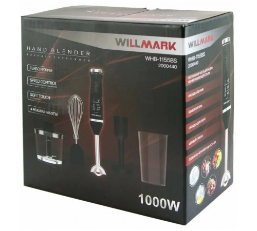 Блендер Willmark WHB-1155BS