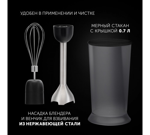 Блендер Polaris PHB 1594