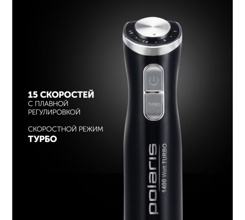 Блендер Polaris PHB 1487
