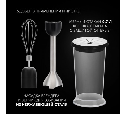 Блендер Polaris PHB 1487