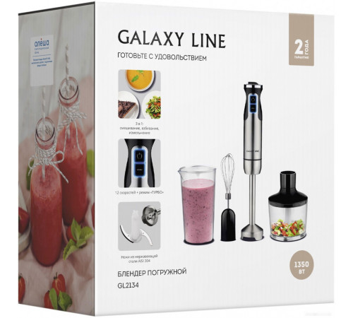 Блендер Galaxy Line GL2134