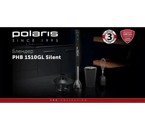 Блендер Polaris PHB 1510GL Silent