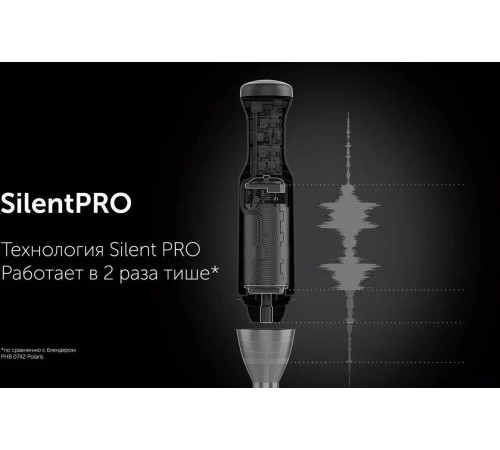 Блендер Polaris PHB 1510GL Silent
