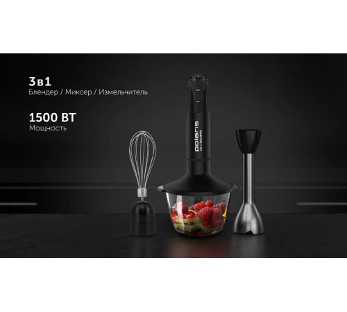 Блендер Polaris PHB 1510GL Silent