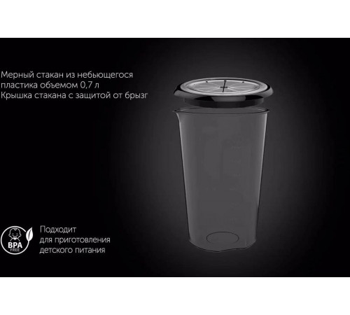 Блендер Polaris PHB 1510GL Silent