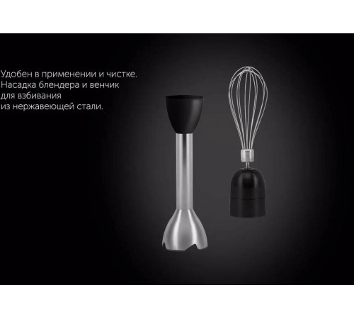 Блендер Polaris PHB 1510GL Silent