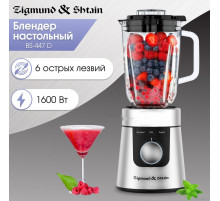 Блендер Zigmund & Shtain BS-447 D