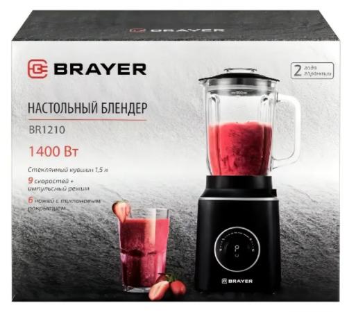 Блендер Brayer BR1210