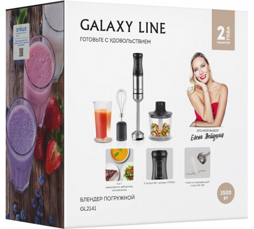 Блендер Galaxy Line GL2141