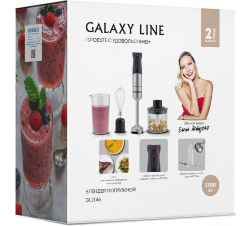Блендер Galaxy Line GL2146