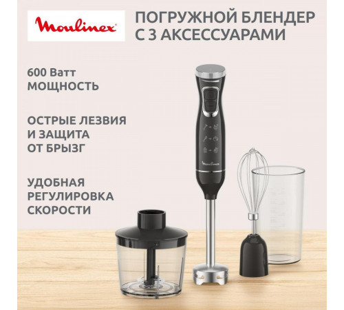 Блендер Moulinex DD5R38F0