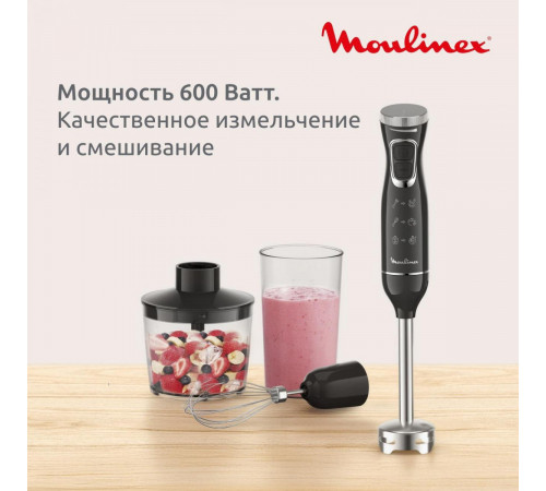 Блендер Moulinex DD5R38F0