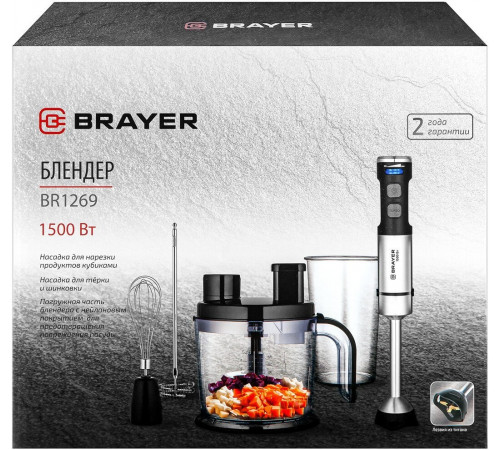 Блендер Brayer BR1269