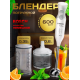 Блендер Bosch MSM 66120