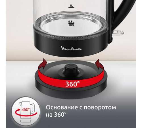 Электрический чайник Moulinex BY1S08F0