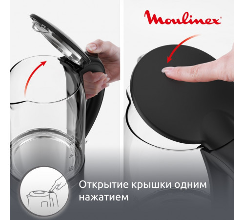 Электрический чайник Moulinex BY1S08F0
