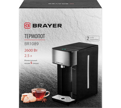 Электрический чайник Brayer BR1089
