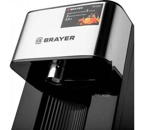 Электрический чайник Brayer BR1089