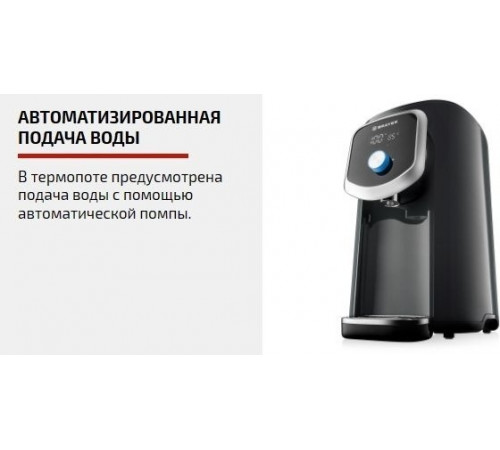 Электрический чайник Brayer BR1094