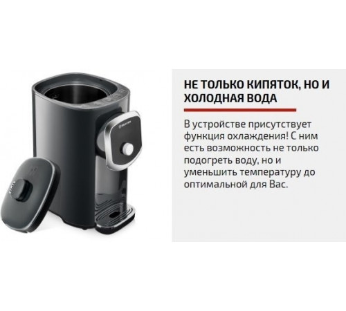 Электрический чайник Brayer BR1094