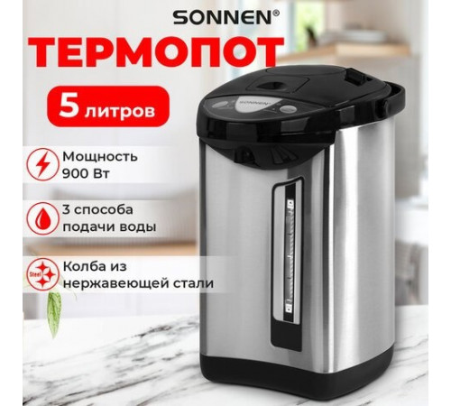 Электрический чайник SONNEN TP-50