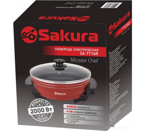 Электрогриль Sakura SA-7716R