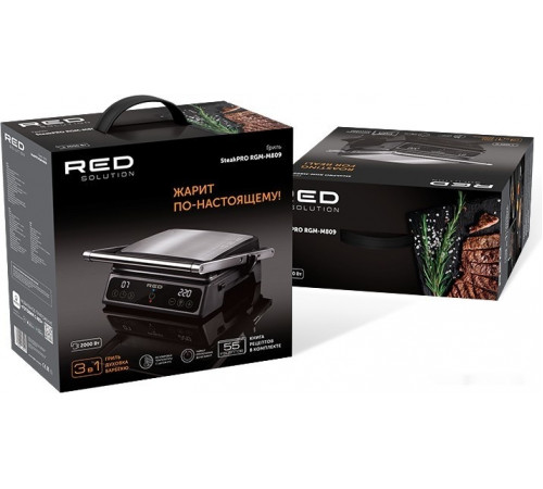 Электрогриль RED Solution SteakPro RGM-M809