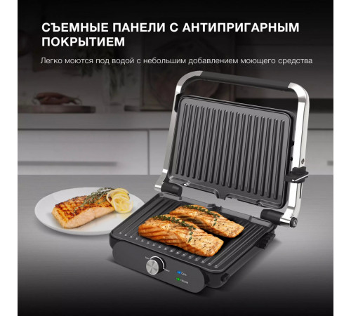 Электрогриль Hyundai HYG-3041
