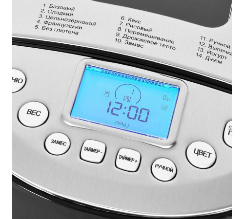 Хлебопечка Hyundai HYBM-4081