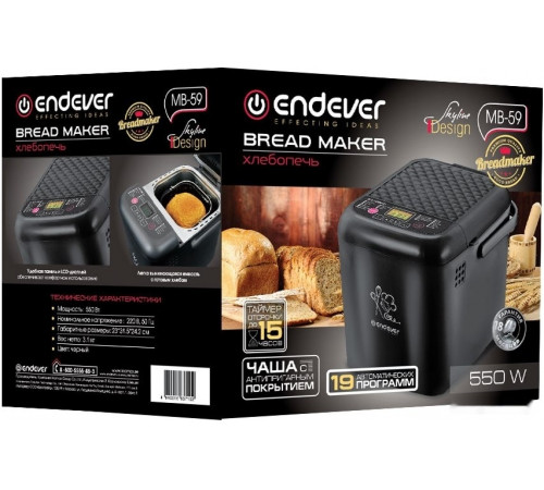 Хлебопечка Endever Skyline MB-59