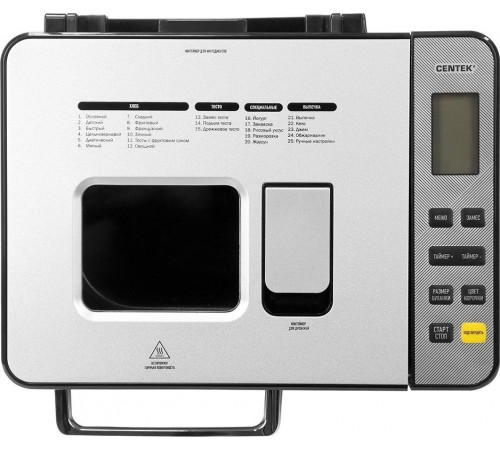 Хлебопечка CENTEK CT-1419