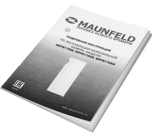 Морозильник Maunfeld MFFR170SB