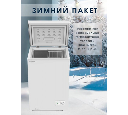 Морозильный ларь Kraft BD(W)-185QX