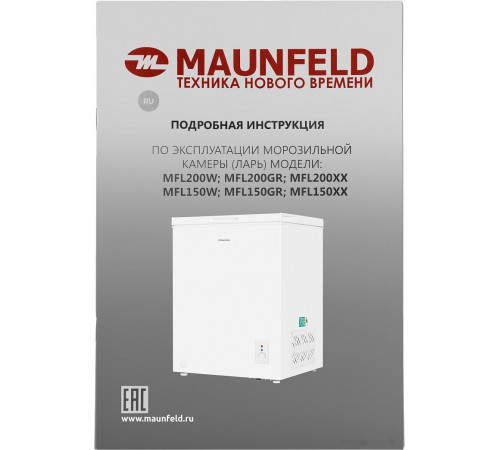 Морозильный ларь Maunfeld MFL150W