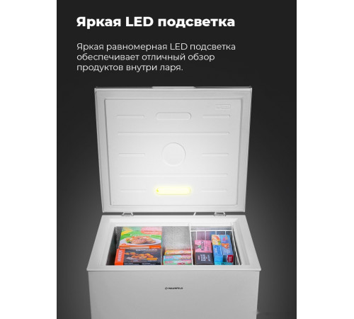 Морозильный ларь Maunfeld MFL150W