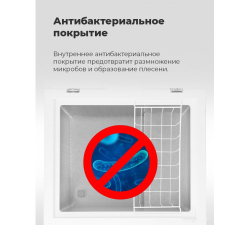 Морозильный ларь Maunfeld MFL150W