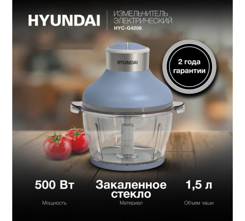 Чоппер Hyundai HYC-G4208