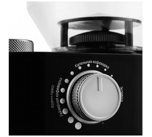 Кофемолка Kitfort KT-741