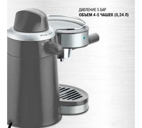 Рожковая бойлерная кофеварка Vitek VT-1524 (черный/серебристый)
