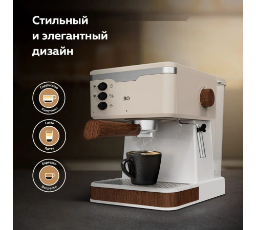 Рожковая кофеварка BQ CM2006