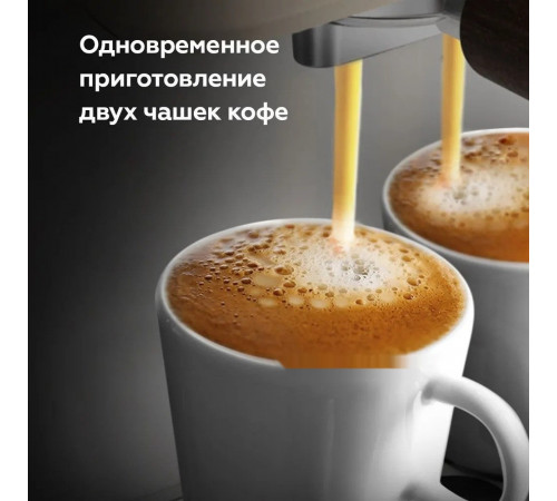 Рожковая кофеварка BQ CM2006