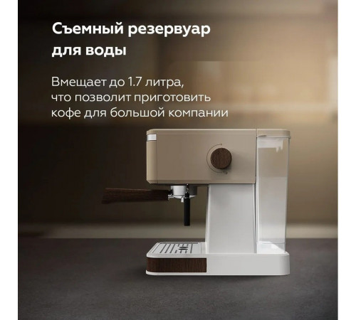 Рожковая кофеварка BQ CM2006