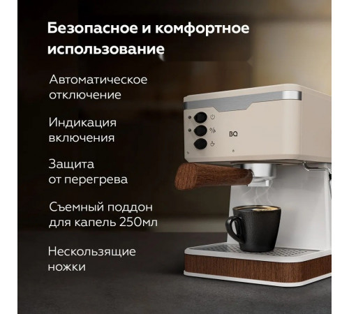 Рожковая кофеварка BQ CM2006