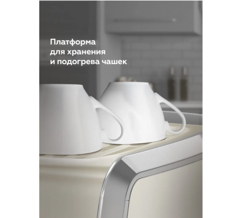 Рожковая кофеварка BQ CM5000 (слоновая кость)