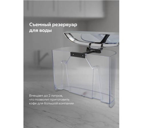 Рожковая кофеварка BQ CM5000 (слоновая кость)