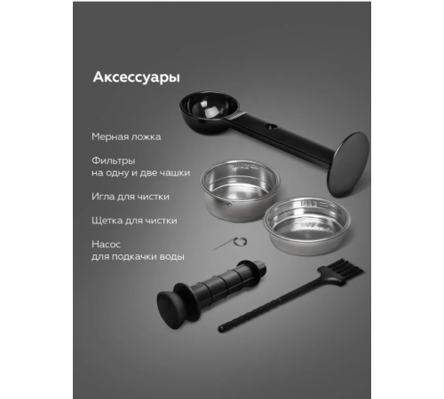 Рожковая кофеварка BQ CM5000 (слоновая кость)