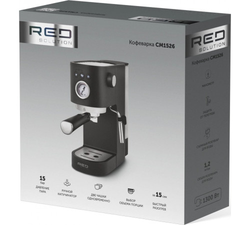 Рожковая кофеварка RED Solution CM1526