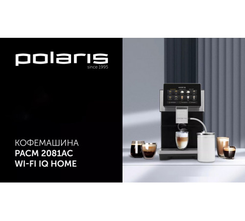 Кофемашина Polaris PACM 2081AC Wi-Fi IQ Home