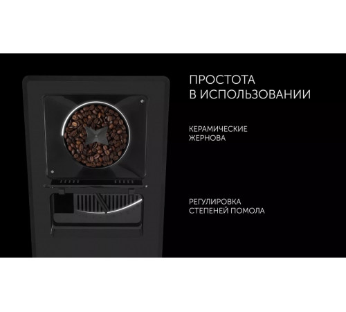 Кофемашина Polaris PACM 2081AC Wi-Fi IQ Home