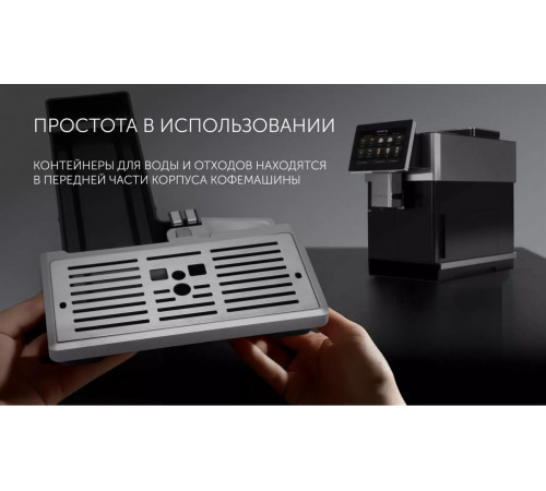 Кофемашина Polaris PACM 2081AC Wi-Fi IQ Home